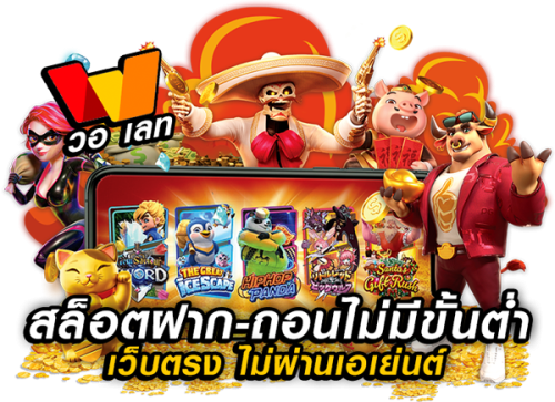 superrich ศูนย์รวมความบันเทิงเดิมพันออนไลน์ครบวงจร